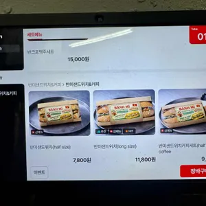 포마스터 리뷰 사진