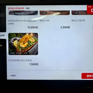 포마스터 리뷰 사진