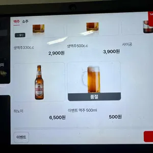 포마스터 리뷰 사진