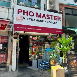 포마스터 사진 1