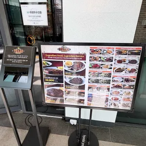 텍사스로드하우스 리뷰 사진