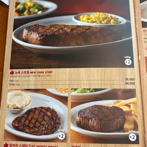 텍사스로드하우스 리뷰 사진