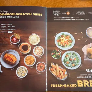 텍사스로드하우스 리뷰 사진