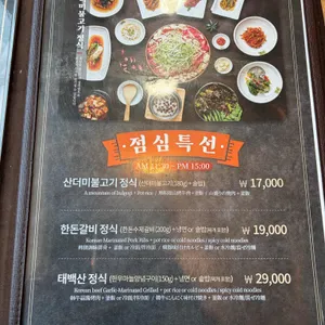 태백산 리뷰 사진