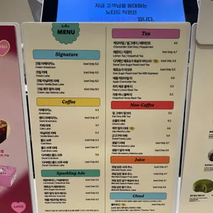 노티드월드 리뷰 사진