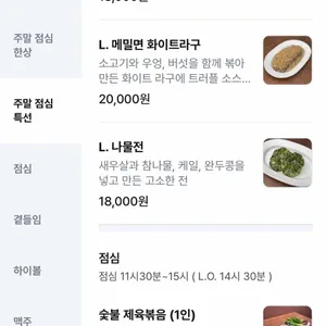 마마리마켓 리뷰 사진