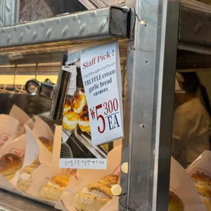 갈릭보이 리뷰 사진