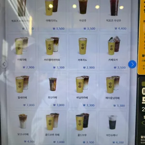 컴포즈커피 리뷰 사진