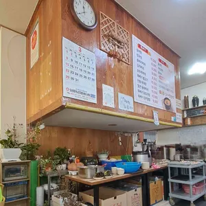 초가집밥상 리뷰 사진