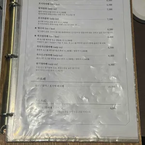 티카페차센 리뷰 사진