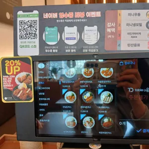 돈카춘 리뷰 사진