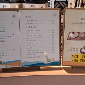 남촌회관 리뷰 사진