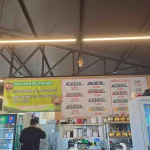 한탄강막국수 리뷰 사진