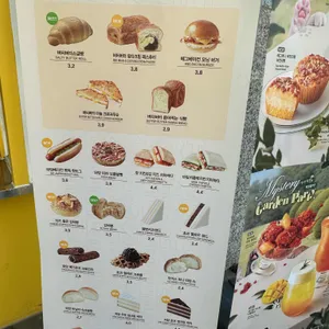 메가MGC커피 리뷰 사진