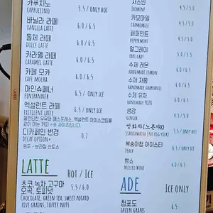 커피공장 리뷰 사진