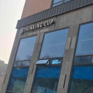 띵킹컵 대표 사진