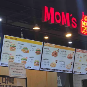 맘스터치 리뷰 사진