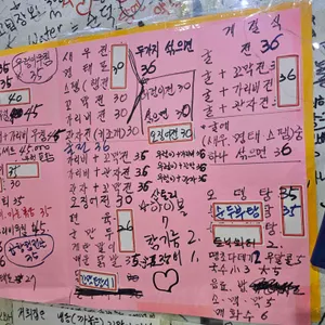 유객주 리뷰 사진