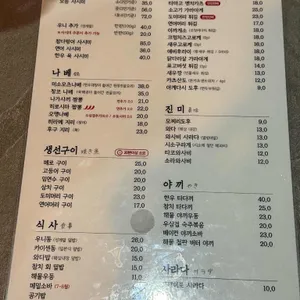 마츠노키 리뷰 사진