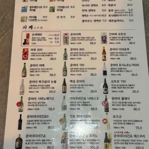 마츠노키 리뷰 사진