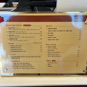 카페 초당순 리뷰 사진