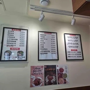 혼찌 리뷰 사진