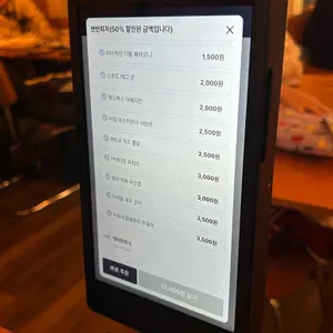 퍼그피자하우스 리뷰 사진