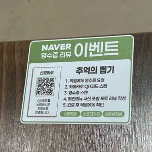 신림화로 리뷰 사진