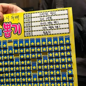 신림화로 리뷰 사진