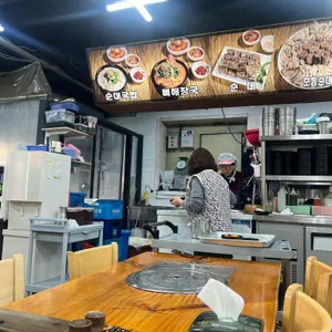 일동토종순대 대표 사진