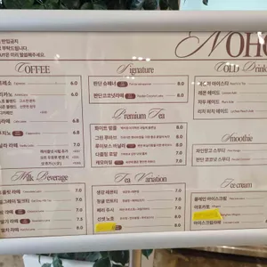 카페 노호 리뷰 사진