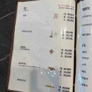 어두리 리뷰 사진