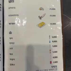 어두리 리뷰 사진