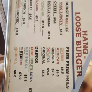 행루즈버거 리뷰 사진