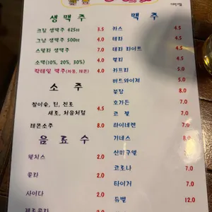 자취방사람들 리뷰 사진