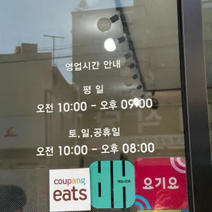오늘은 샐러드&샌드위치 리뷰 사진