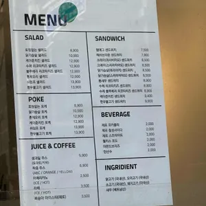 오늘은 샐러드&샌드위치 리뷰 사진