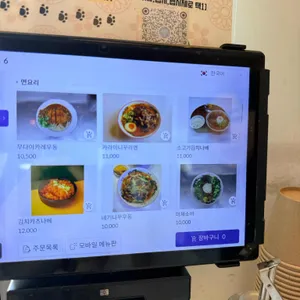 무다이 리뷰 사진