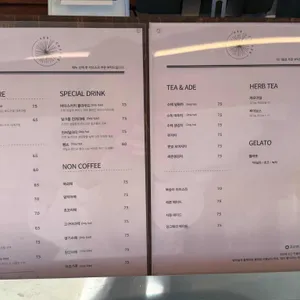 포공영 커피 리뷰 사진