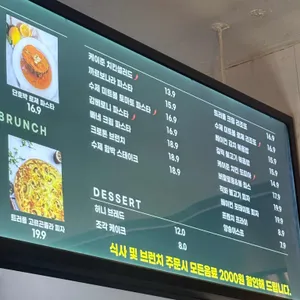 플라랜드앤카페 리뷰 사진