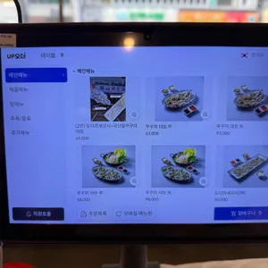 황금회포차 리뷰 사진