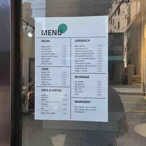 오늘은 샐러드&샌드위치 리뷰 사진