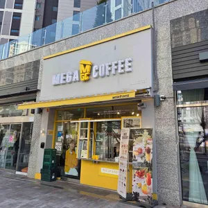 메가MGC커피 사진