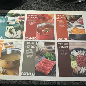 채선당 샤브보트 리뷰 사진