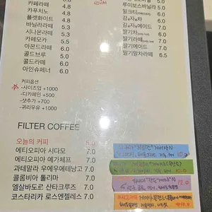 커피볶는곰 리뷰 사진