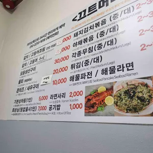 끄트머리 리뷰 사진