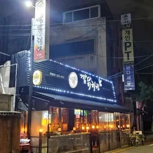 깜닭치킨 대표 사진