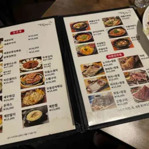 깜닭치킨 리뷰 사진