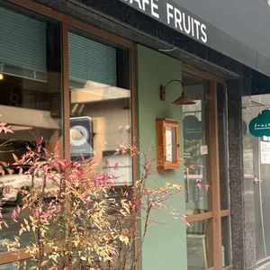 카페 후르츠 대표 사진