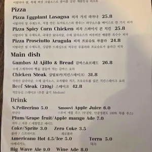 비스트로감성 리뷰 사진